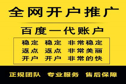 竞价托管实战案例：优化广告投放策略，实现业绩增长