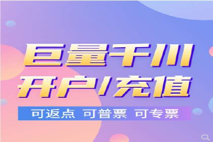 案例解析：如何成功在百度推广开户