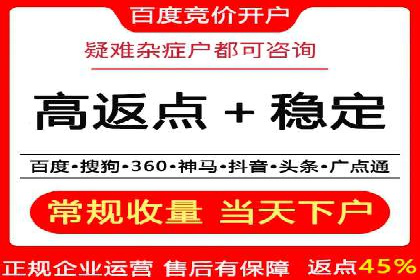 揭秘百度推广代运营公司实操技巧