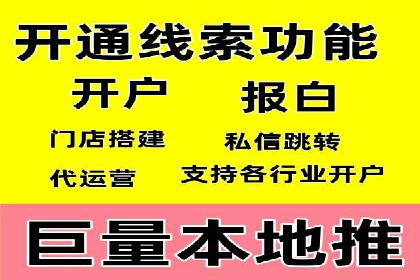 某知名品牌SEM优化案例：广告转化率翻倍的秘诀